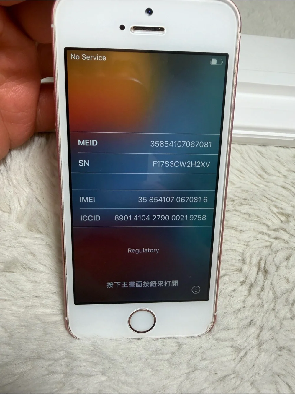Apple iPhone SE (Rose Gold) - Compact Smartphone for parts or repairs